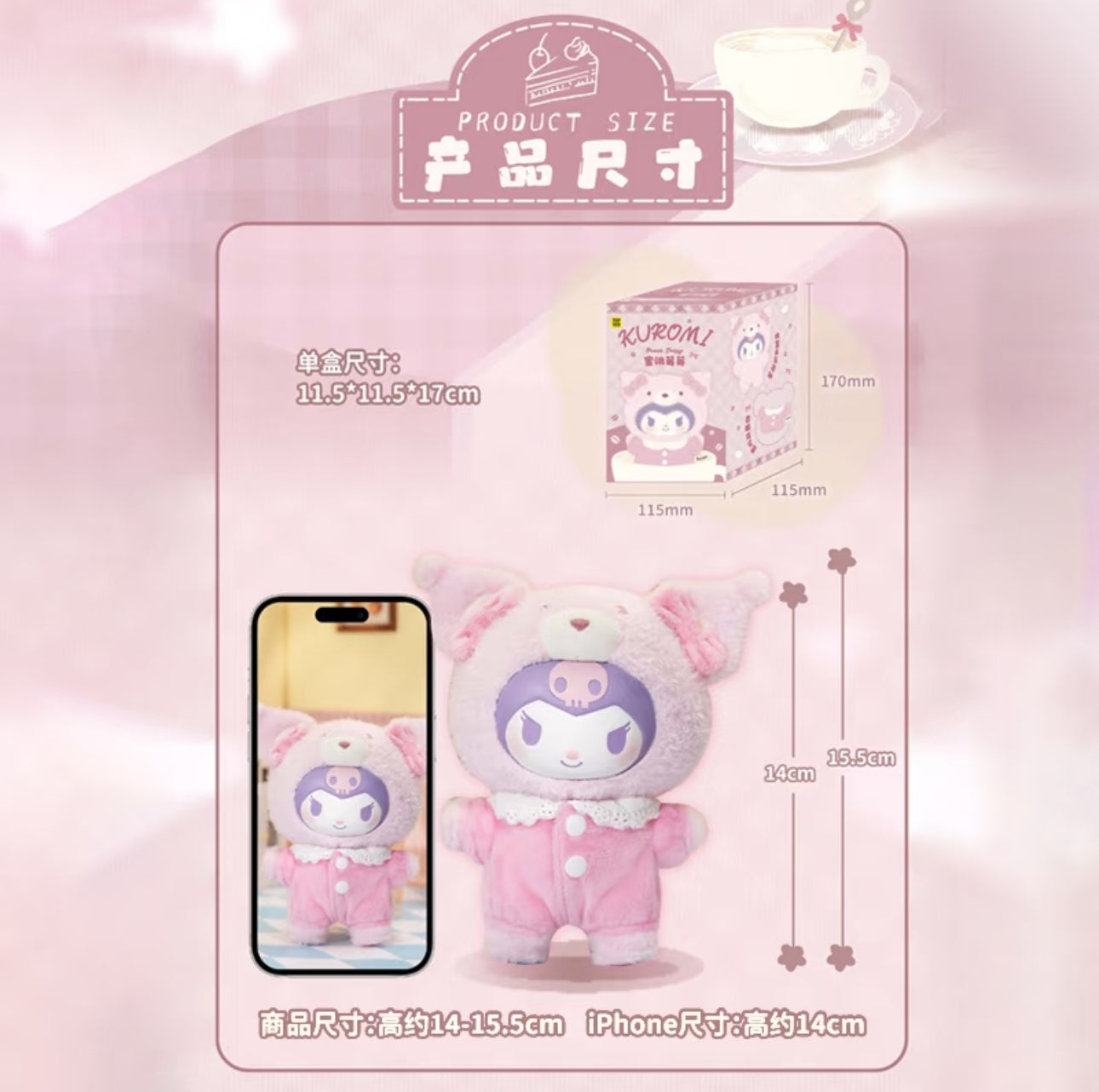 Sanrio Kuromi Peachy MyMelody Soft Vinyl Plush Keychain