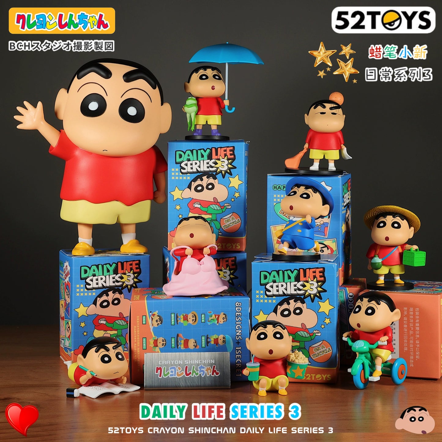 Crayon Shinchan - Daily Life Series 3 Blind Box