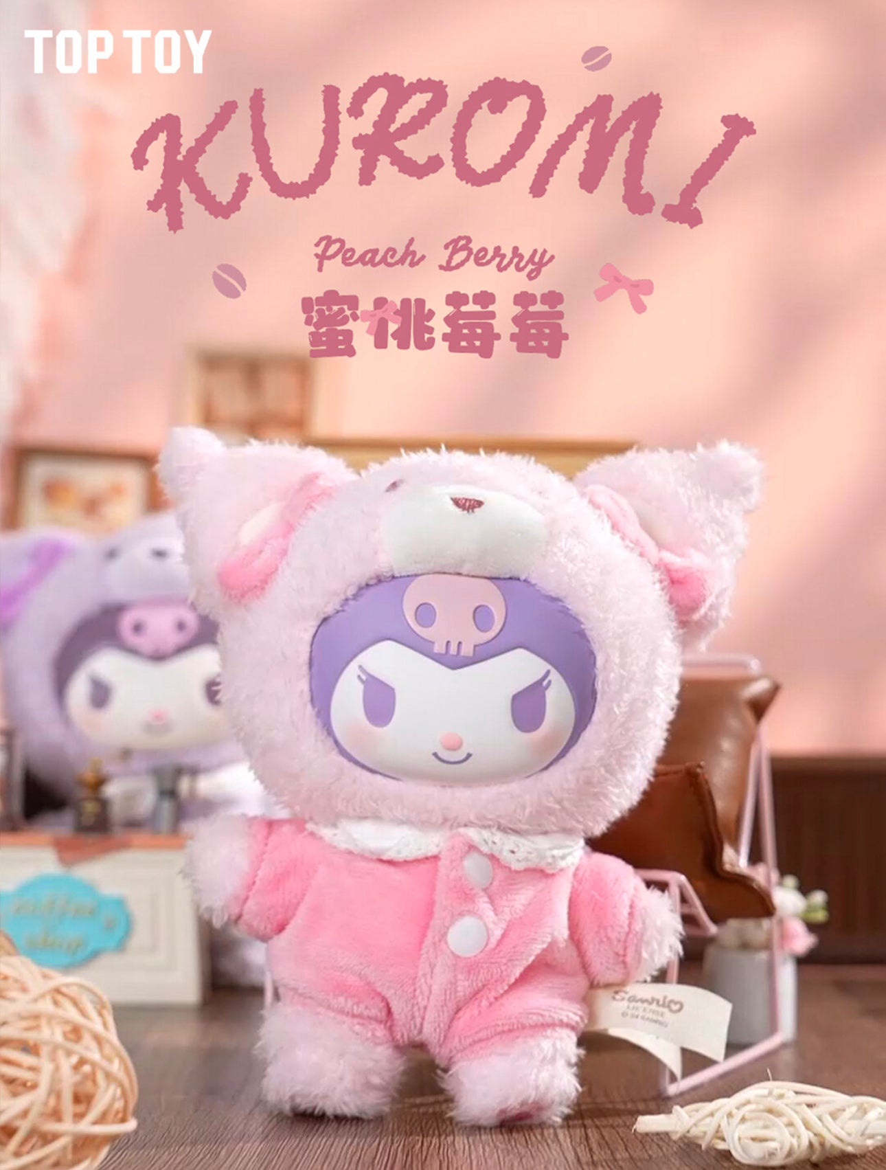 Sanrio Kuromi Peachy MyMelody Soft Vinyl Plush Keychain