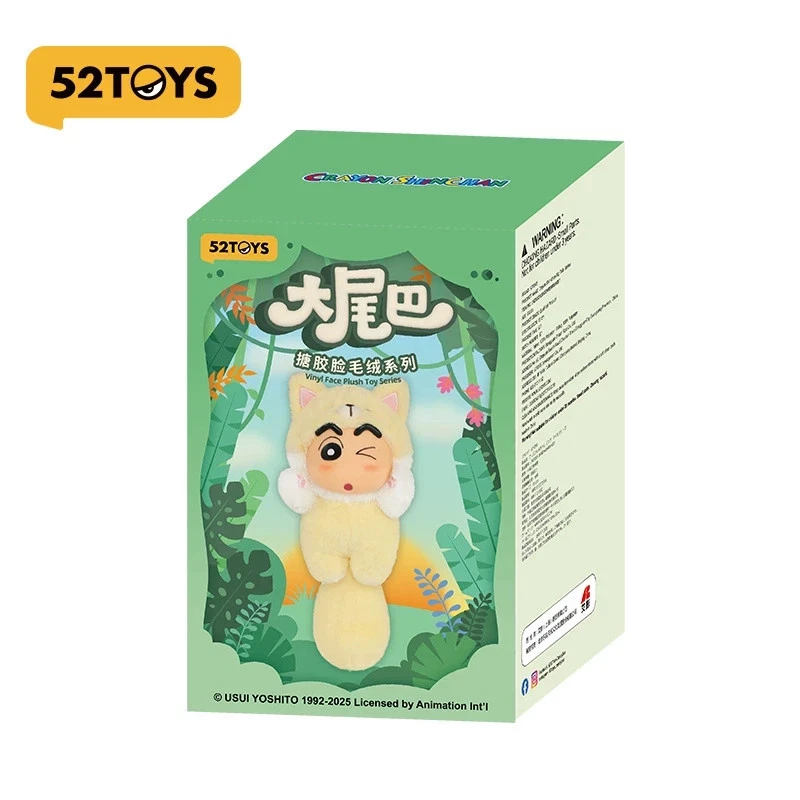 Crayon Shin-chan Big Tails Vinyl Plush Pendant Blind Box – Crazy