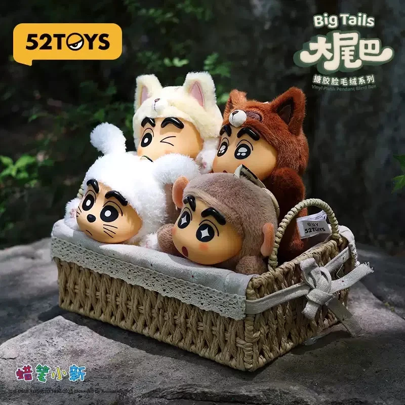 Crayon Shin-chan Big Tails Vinyl Plush Pendant Blind Box