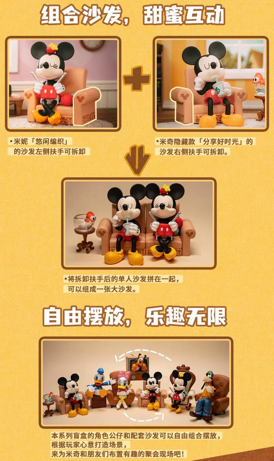 Disney Mickey - Happy Friends Gathering Series Blind Box