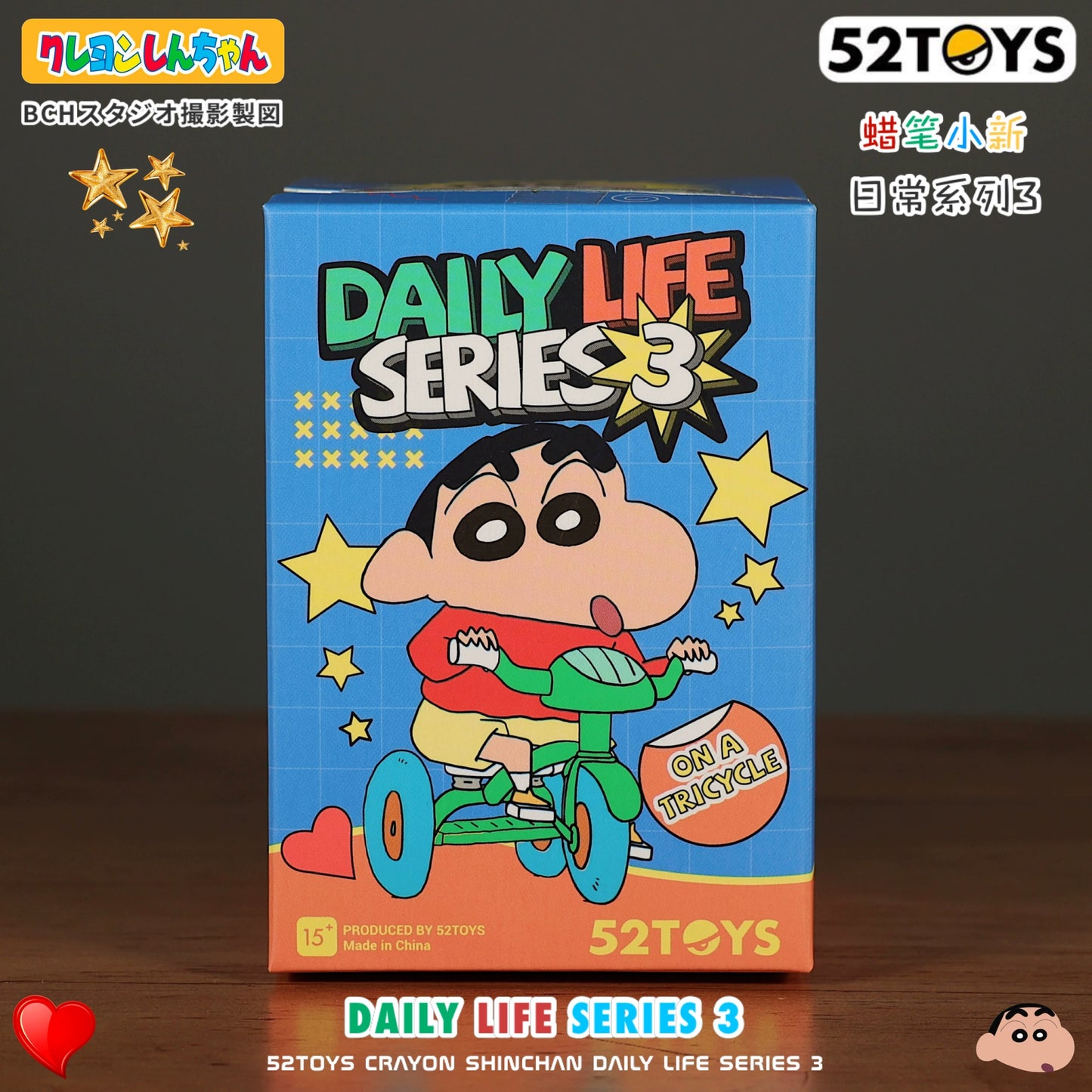 Crayon Shinchan - Daily Life Series 3