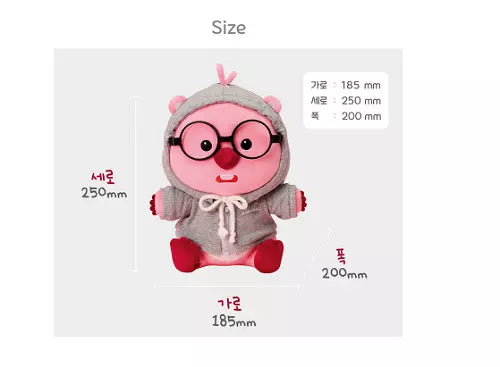 ZANMANG LOOPY Hoodie Plush Toy