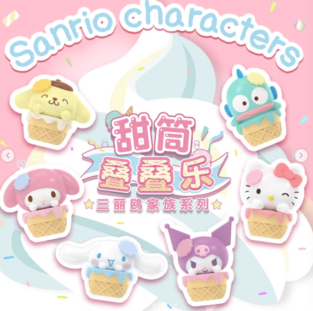 Sanrio Characters Ice cream cone Series Blind Bag