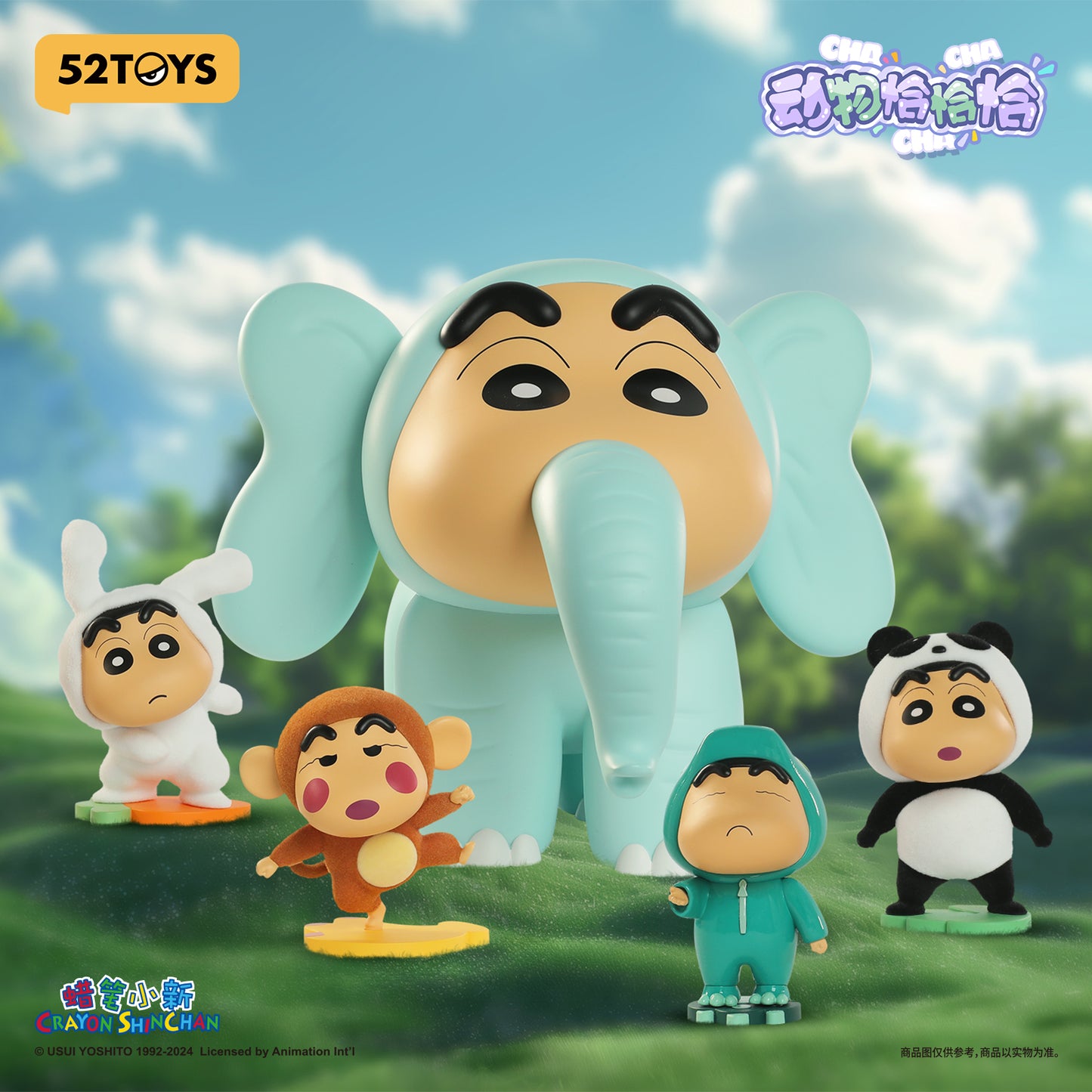 Crayon Shinchan Animal Cha Cha