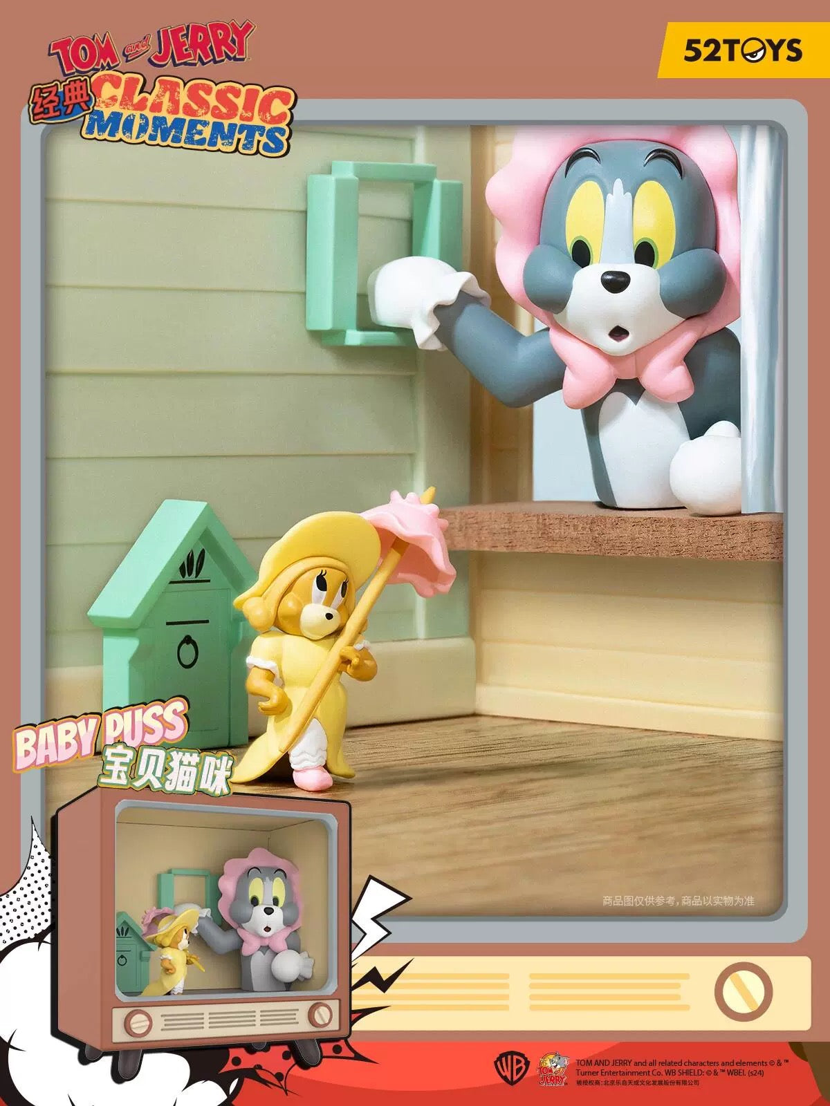 Tom & Jerry Classic Moment Blind Box, Figure