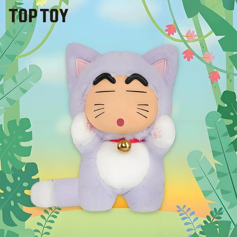 Crayon Shin-chan Big Tails Vinyl Plush Pendant Blind Box