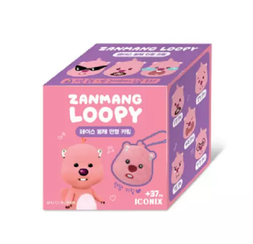 ZANMANG LOOPY Random Face Plush Toy Keychain