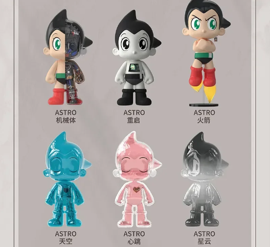 Astro Boy The First Generation of Earth Heroes Series Blind Box