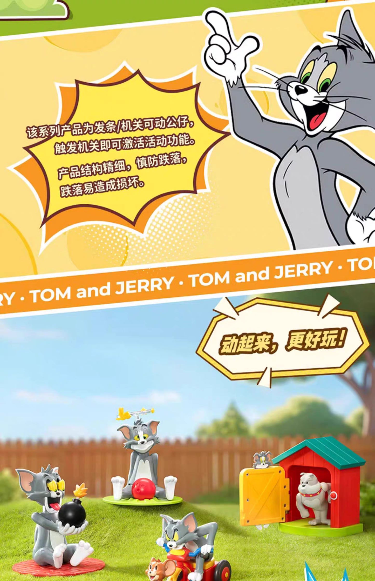 Tom and Jerry Poor Tom Series Blind Box