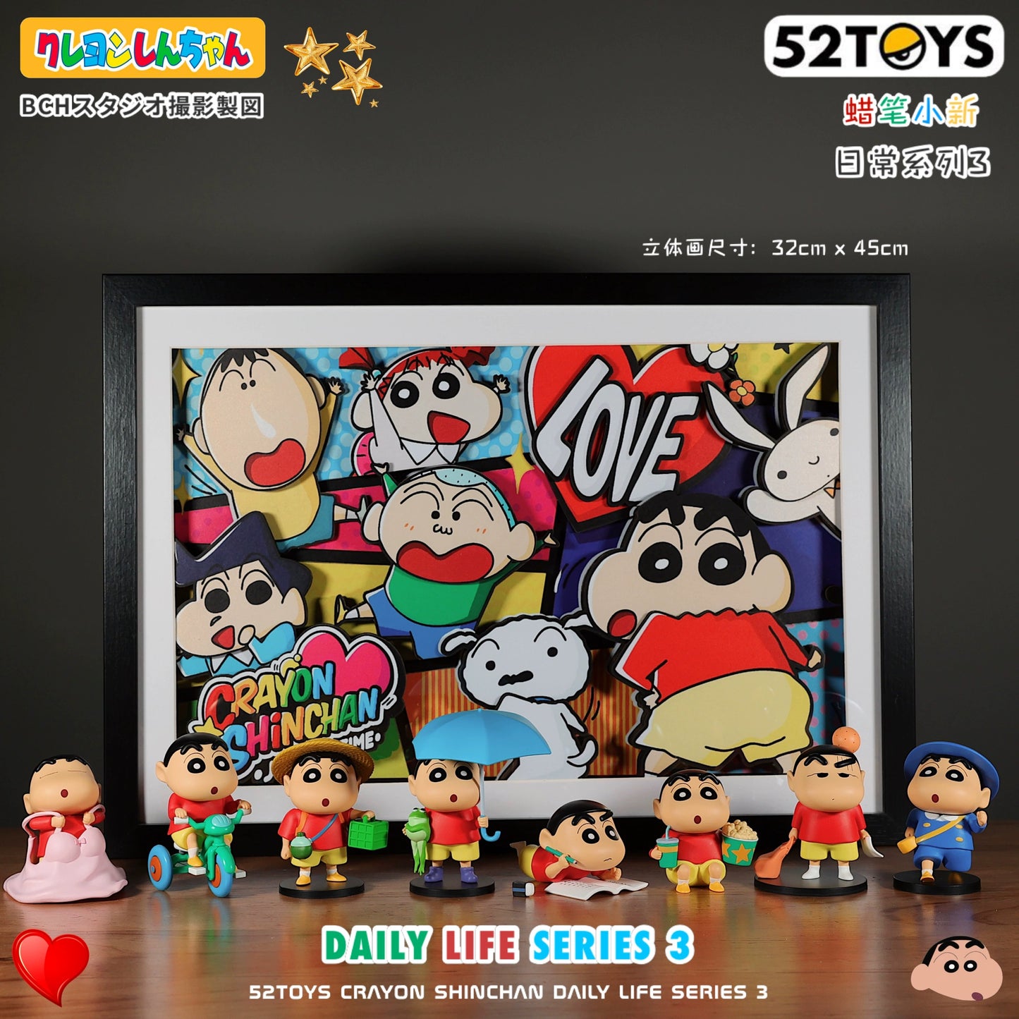 Crayon Shinchan - Daily Life Series 3