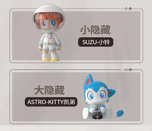 Astro Boy The First Generation of Earth Heroes Series Blind Box