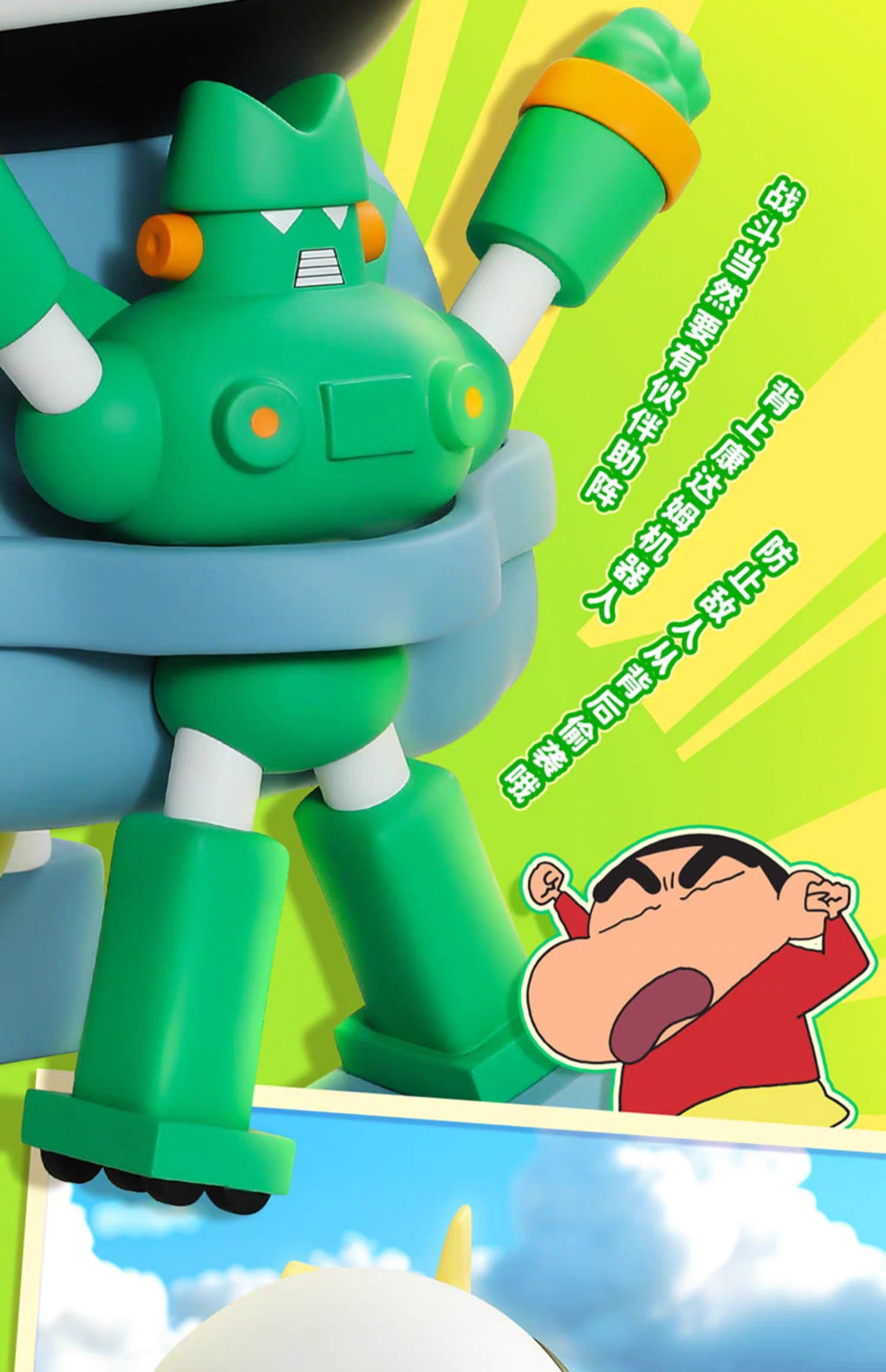 Crayon Shinchan Large Figure - Kasukabe Member