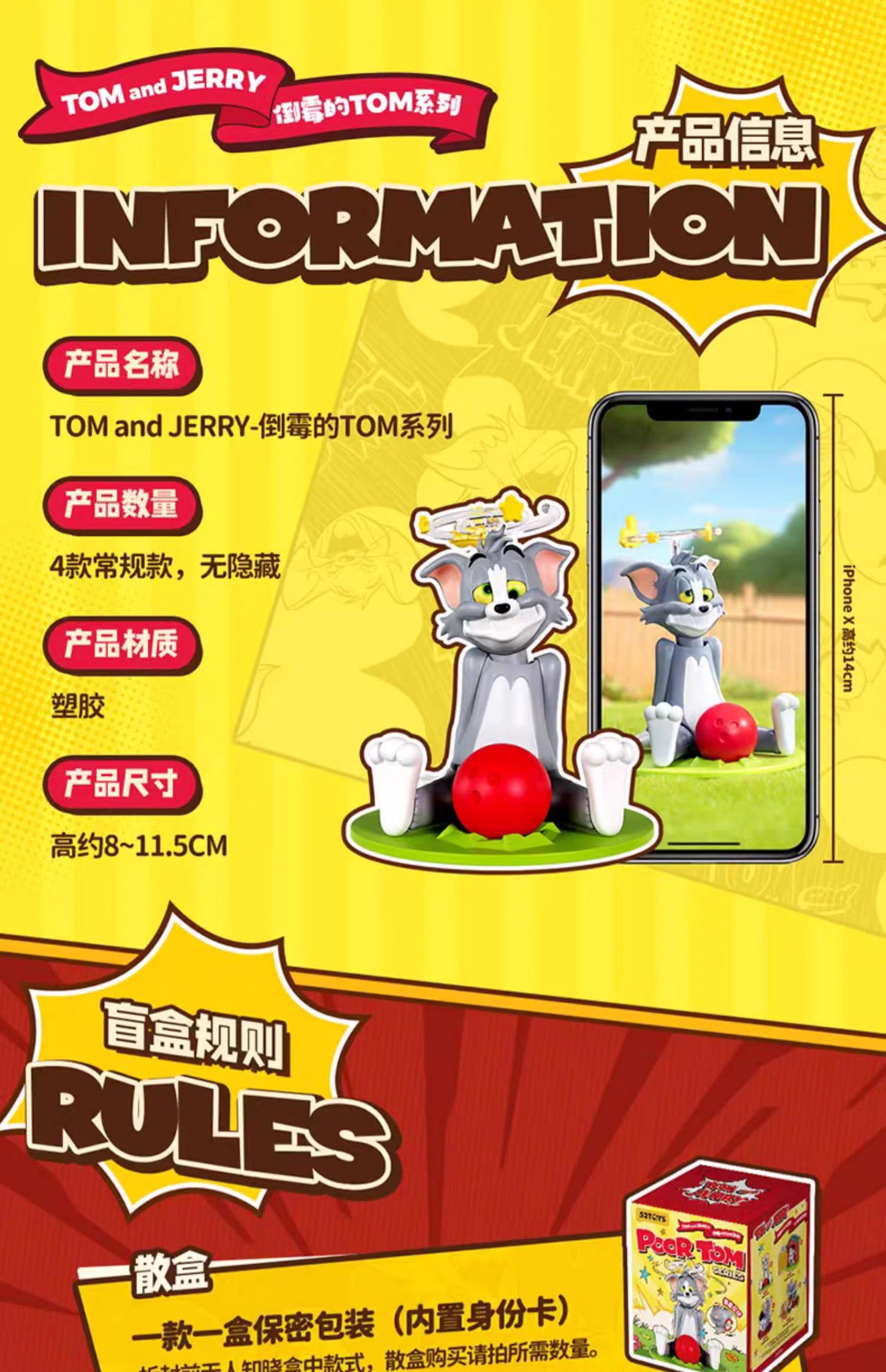 Tom and Jerry Poor Tom Series Blind Box