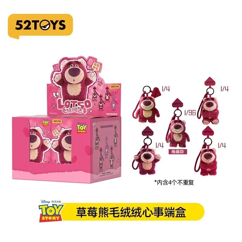 Disney Lotso Plush Series Phone Rope Blind Box Figure Toys