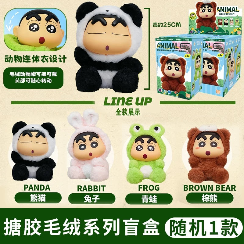 Crayon Shinchan plush toy Blind Box