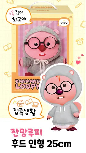 ZANMANG LOOPY Hoodie Plush Toy