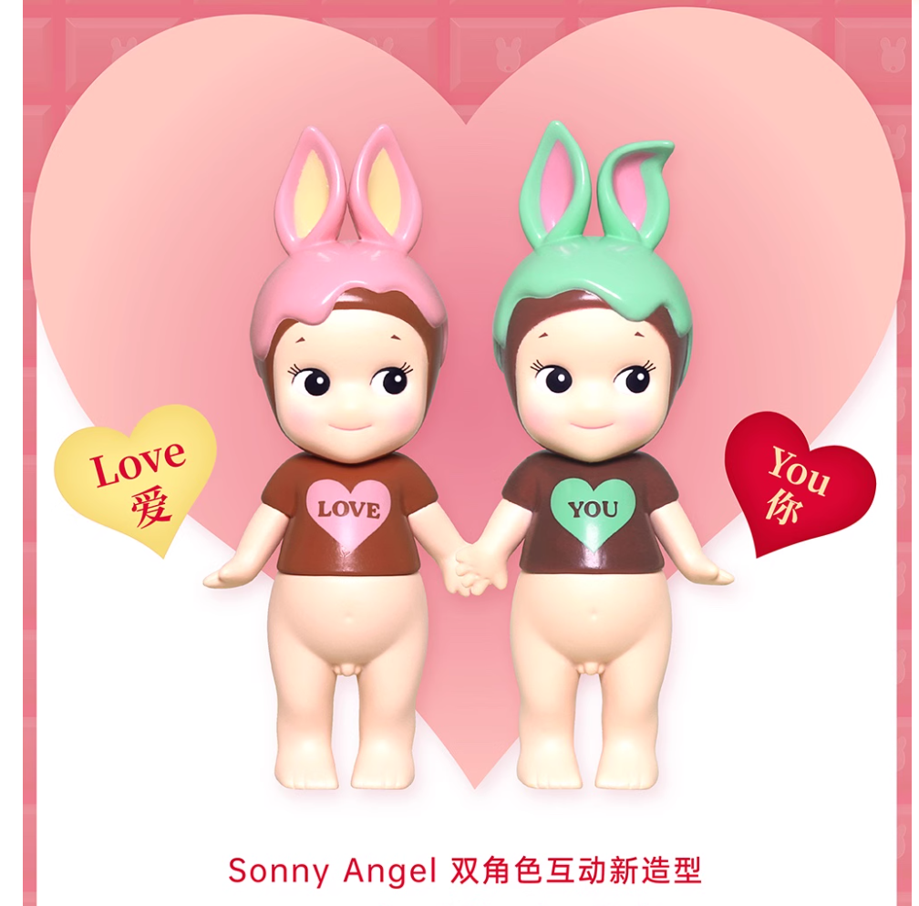 SONNY ANGEL Gifts of Love Mini Figure Sealed Blind Box