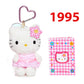 Sanrio Hello Kitty 50th Anniversary Plush Mascot (1995)