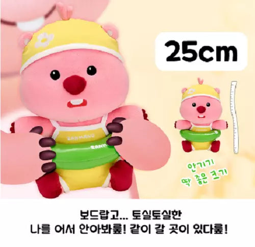 ZANMANG Swimming Plush Toy