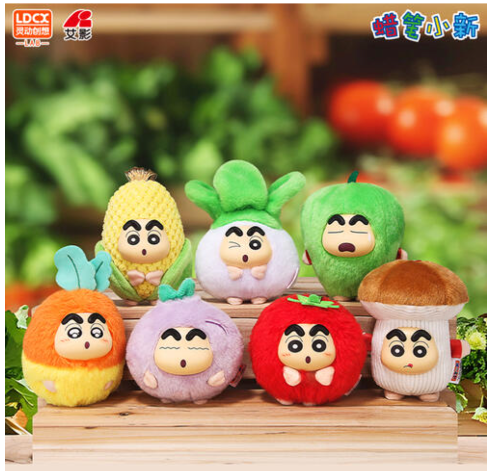 Crayon Shinchan- XS Vegetable Series Plush Blind Box