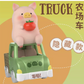 Lulu The Piggy My Secret Farm Garden Series Blind Box Confirmed Model