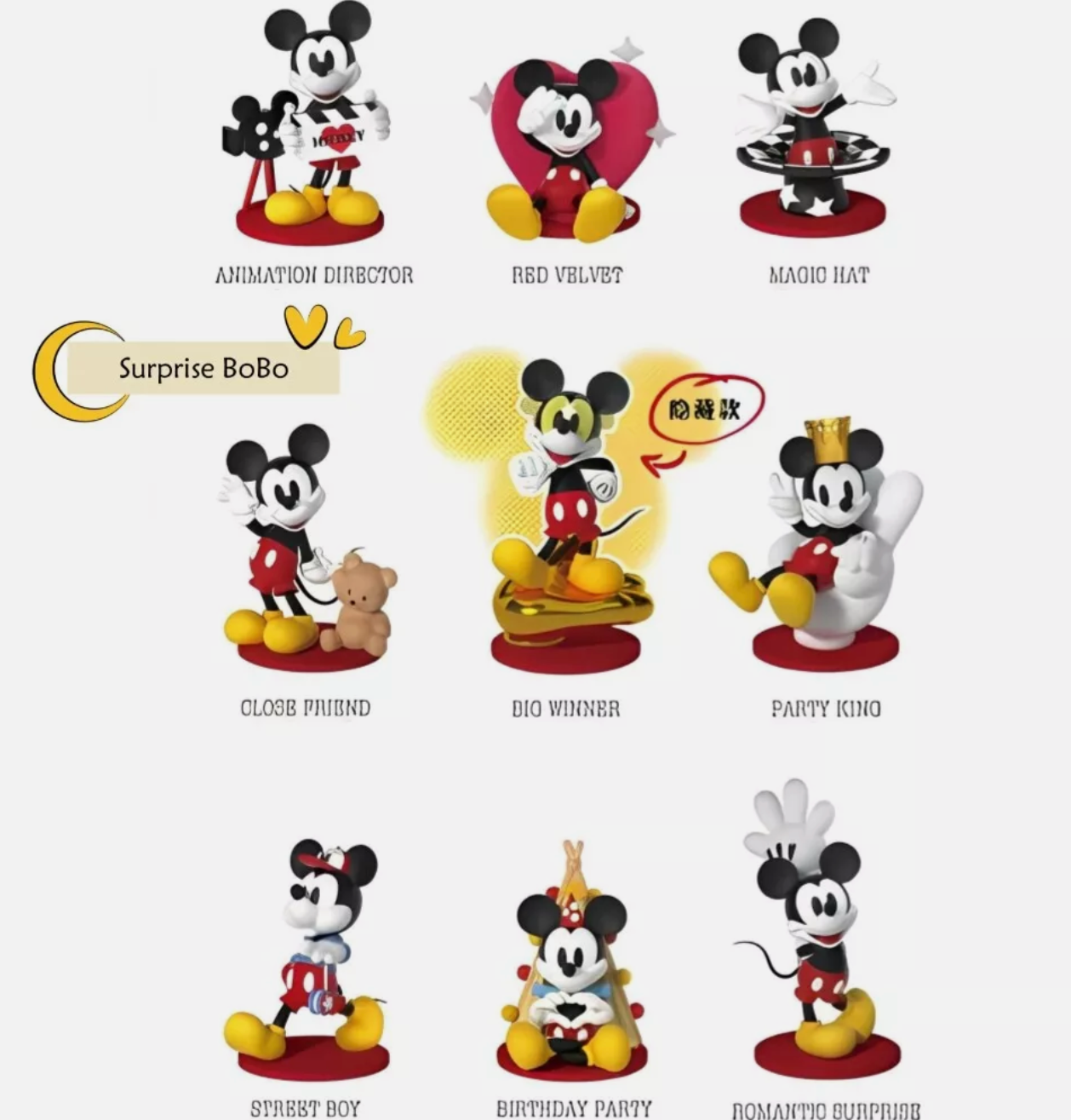 Disney Mickey Shining Moment Series