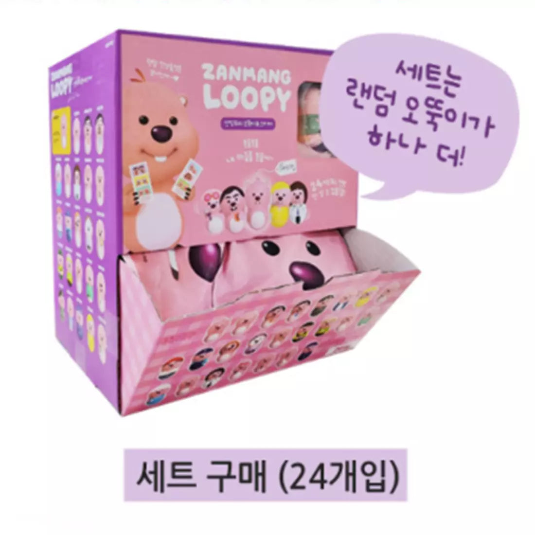 ZANMANG LOOPY Roly Poly & Stickers