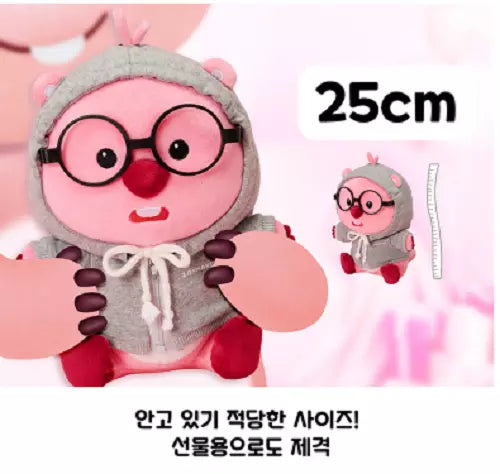 ZANMANG LOOPY Hoodie Plush Toy