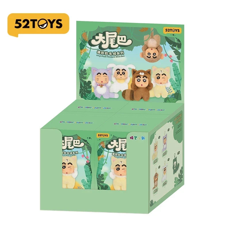 Crayon Shin-chan Big Tails Vinyl Plush Pendant Blind Box