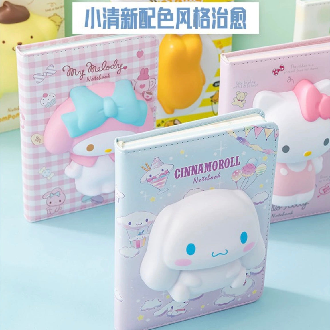 Squishy Notebook - Cinnamoroll