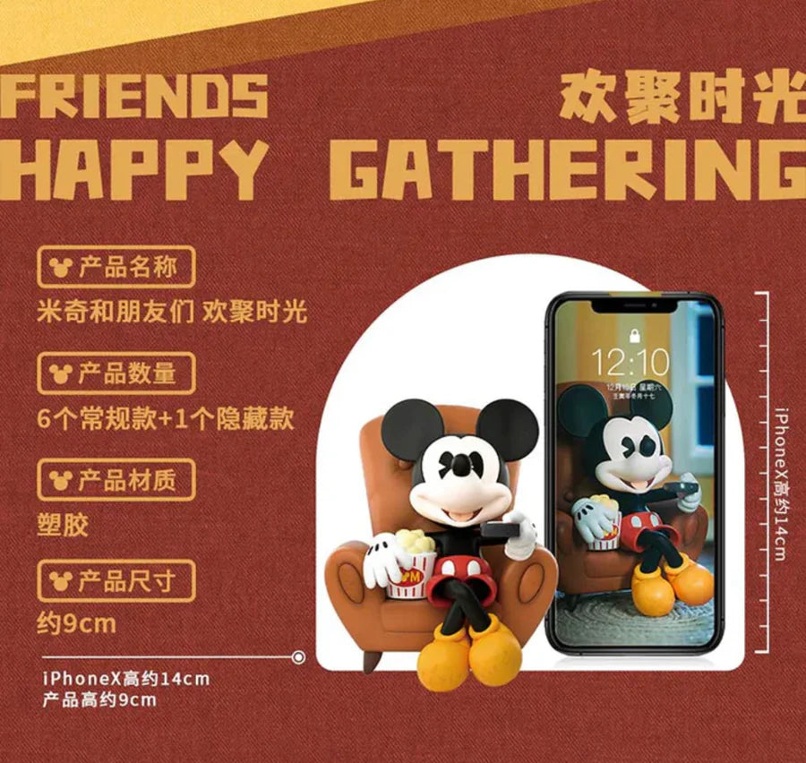 Disney Mickey - Happy Friends Gathering Series Blind Box