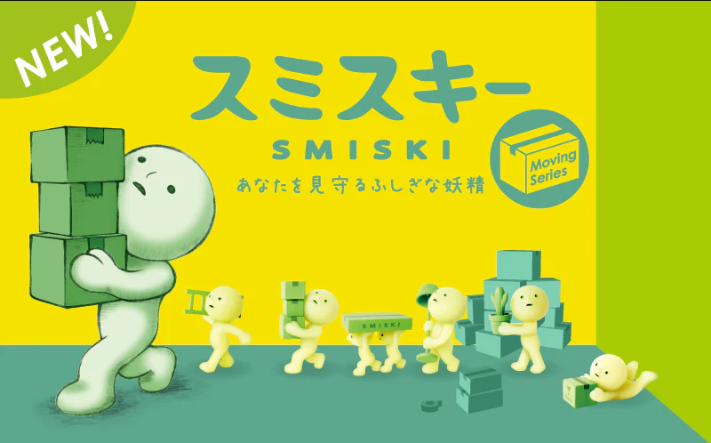 Smiski- Moving Blind Box, mini figures