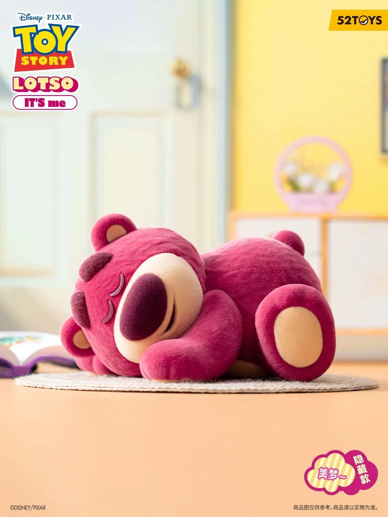 Lotso - It’s Me Blind Box