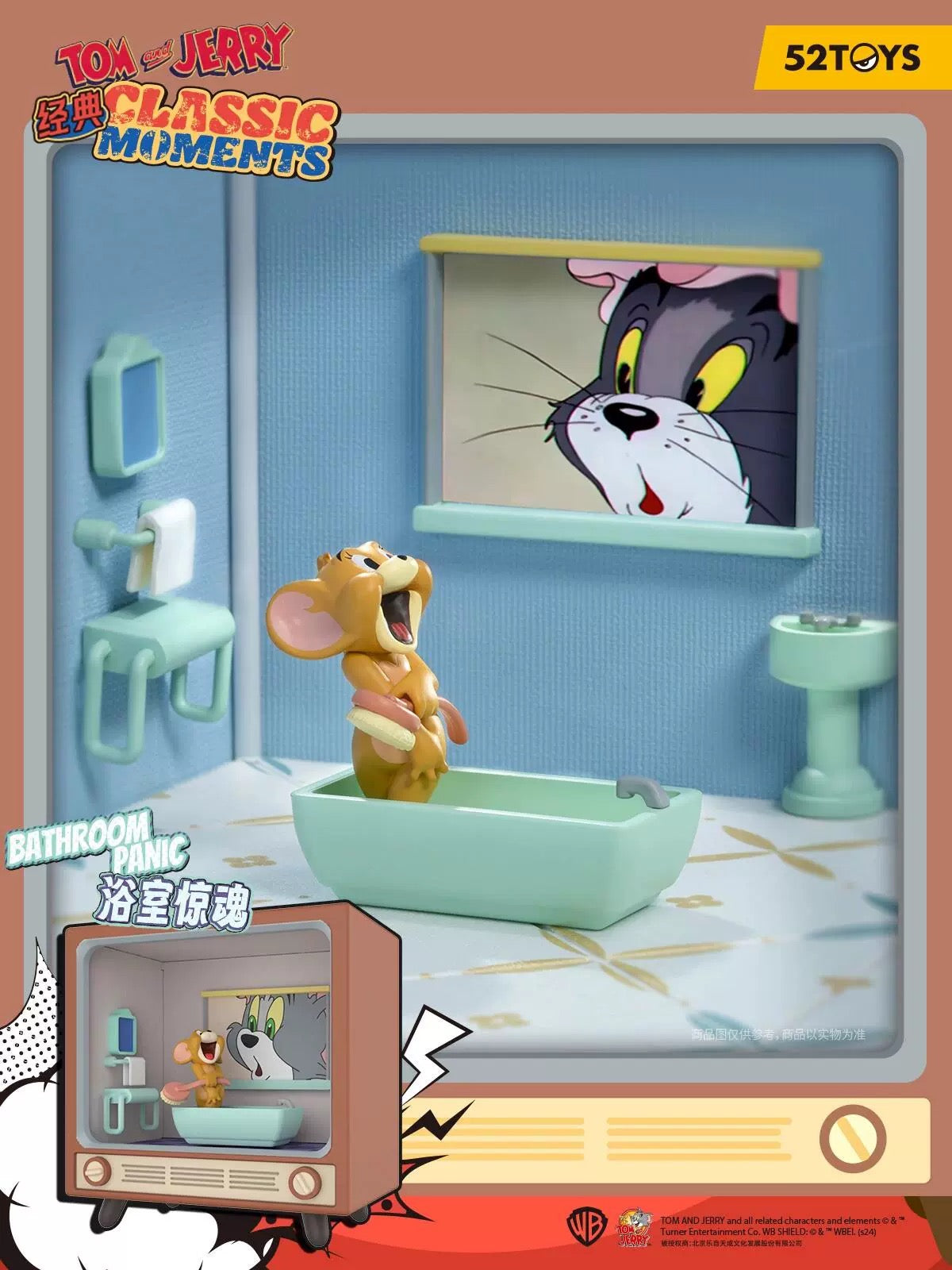 Tom & Jerry Classic Moment Blind Box, Figure