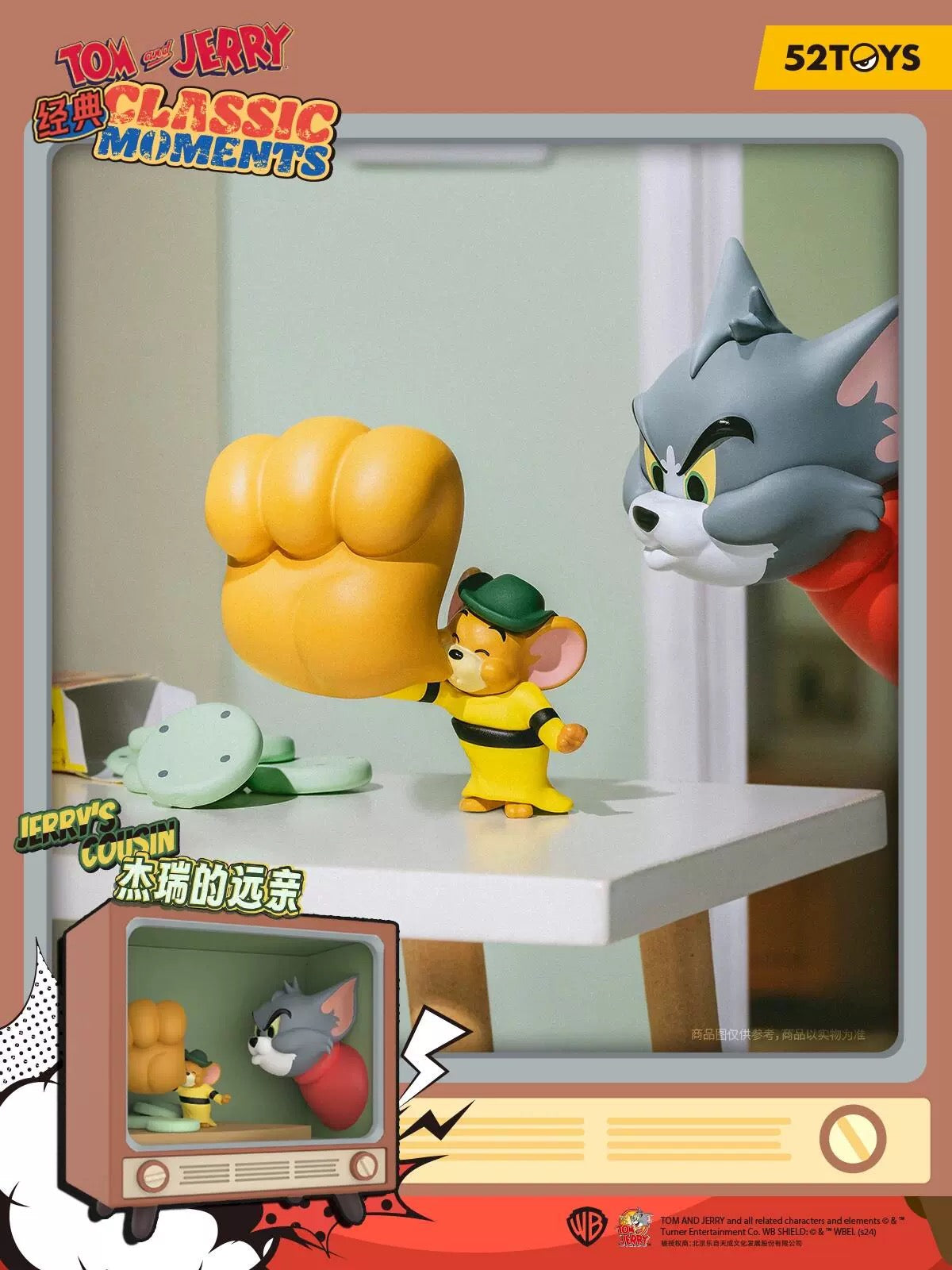 Tom & Jerry Classic Moment Blind Box, Figure