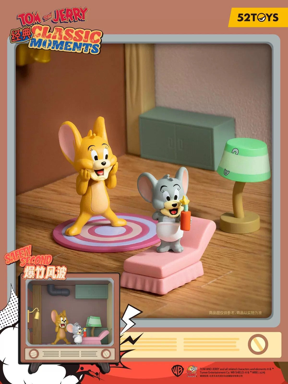 Tom & Jerry Classic Moment Blind Box, Figure