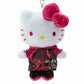 SANRIO HELLO KITTY KEY CHAIN W MASCOT: VIVI