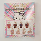 Hello Kitty D-TARTAN Secret Keychain Blind Box