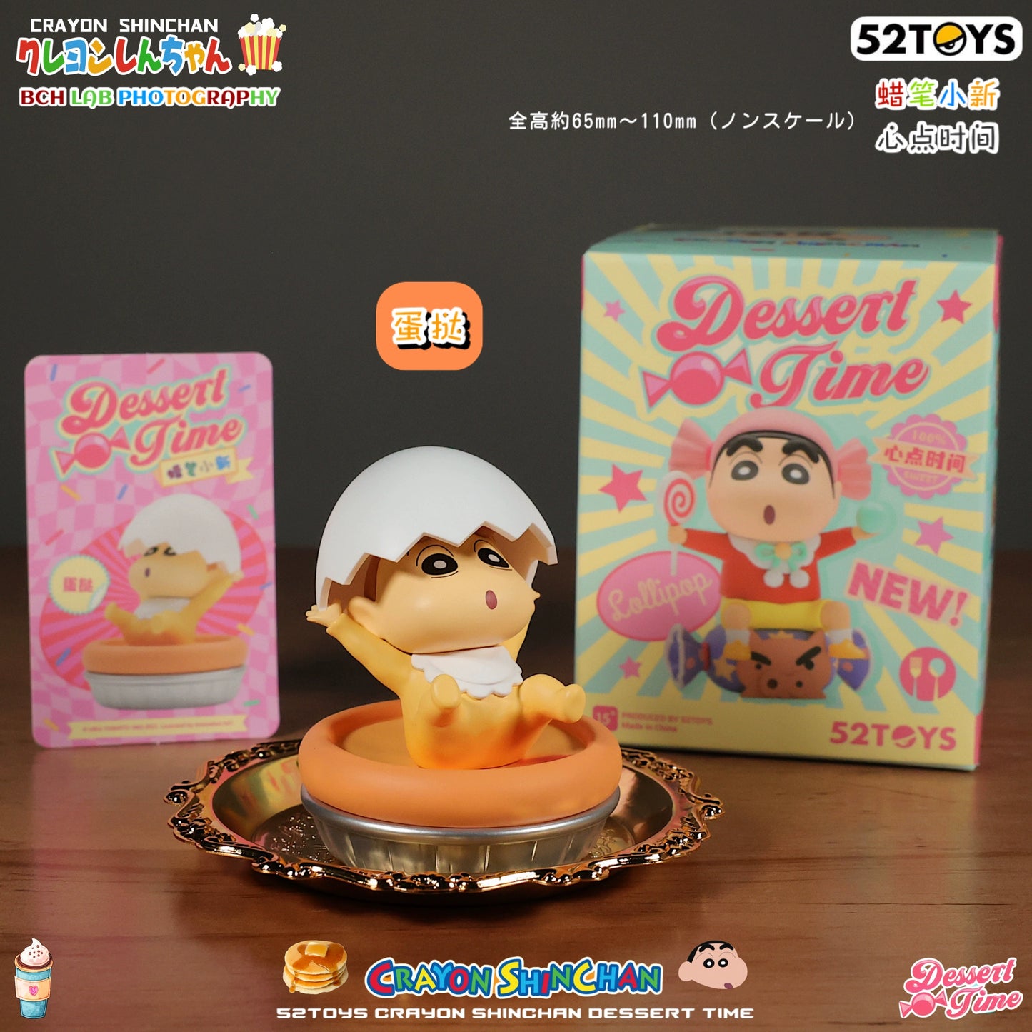 Crayon Shinchan - Dessert Time