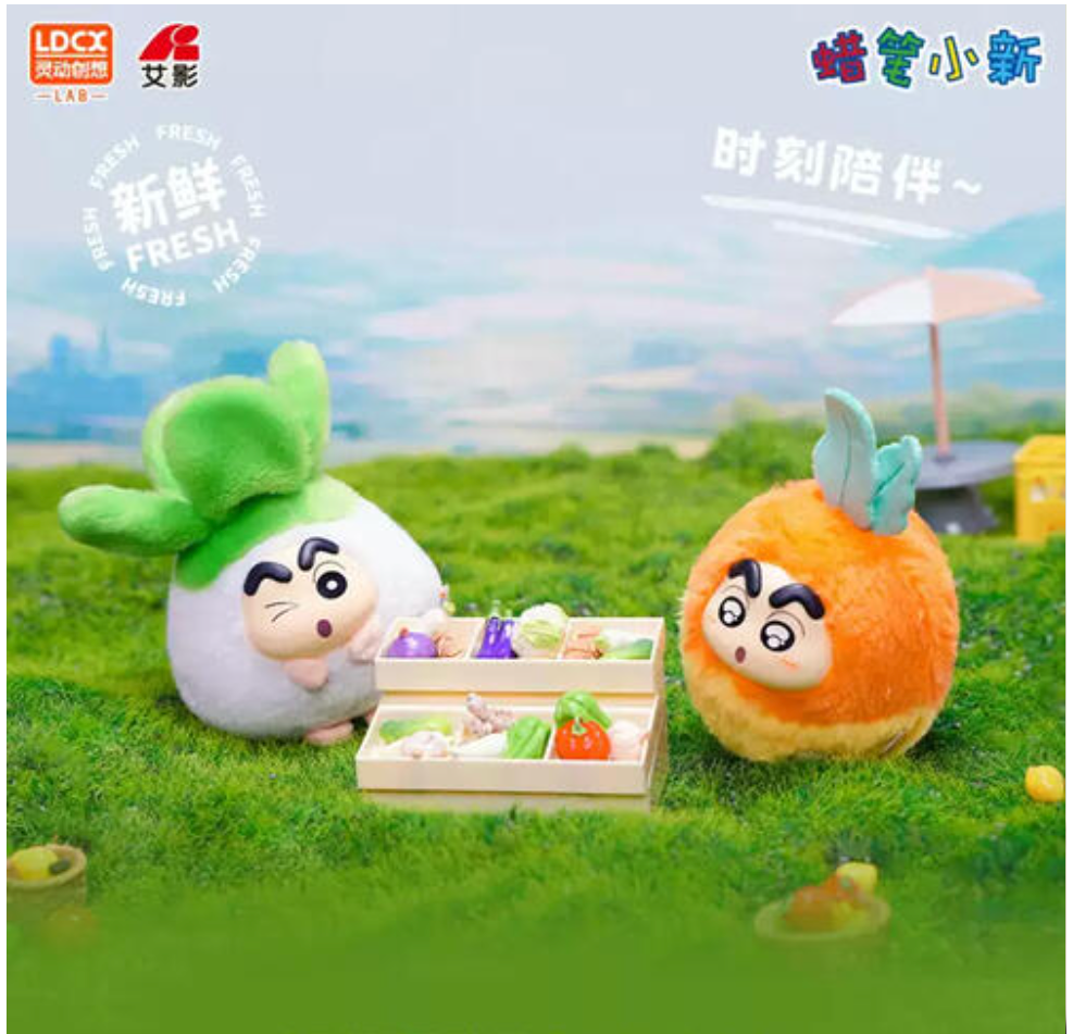 Crayon Shinchan- XS Vegetable Series Plush Blind Box