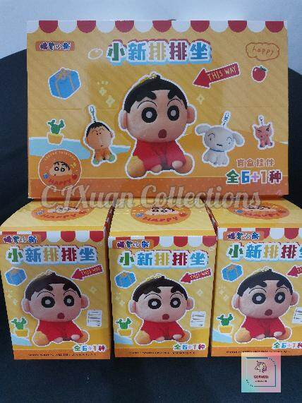 Crayon ShinChan Plush Doll Key Chain blind box