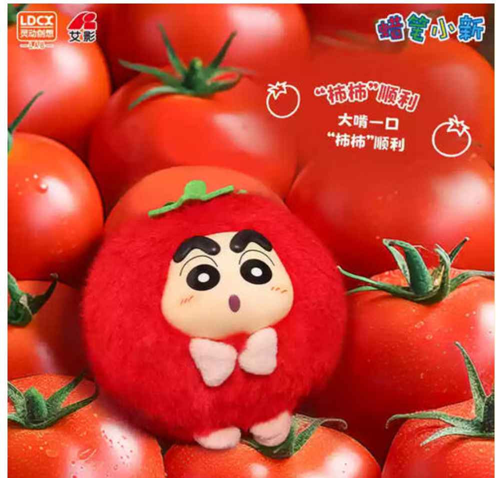 Crayon Shinchan- XS Vegetable Series Plush Blind Box – Crazy Monster Crayon Shinchan- XS Vegetable Series Plush Blind Box – Crazy Monster