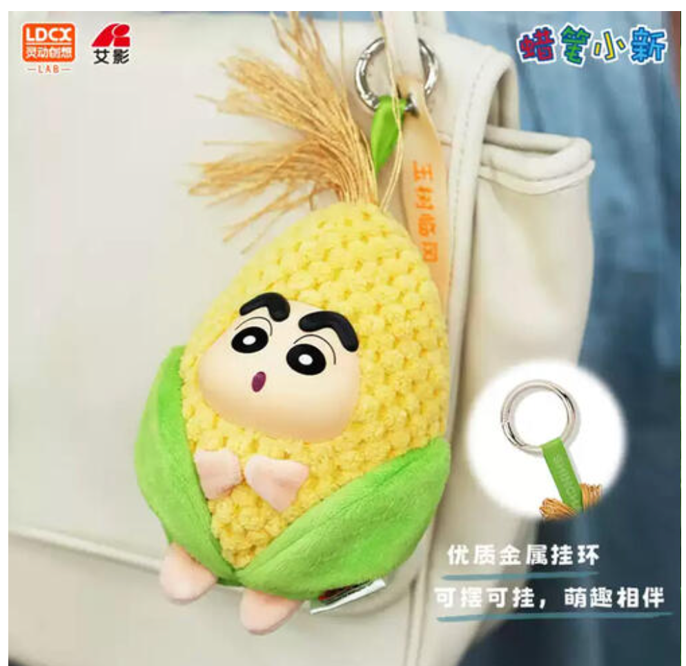 Crayon Shinchan- XS Vegetable Series Plush Blind Box