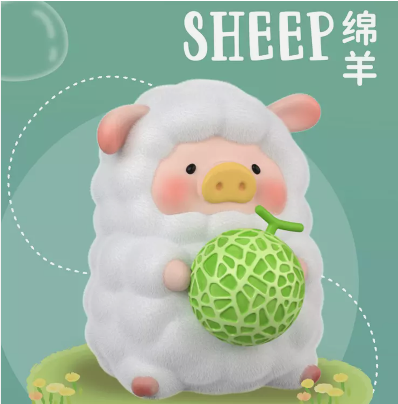 Lulu The Piggy My Secret Farm Garden Series Blind Box Confirmed Model